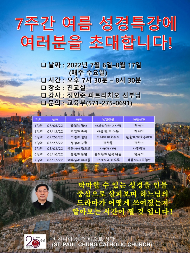 특강 포스터