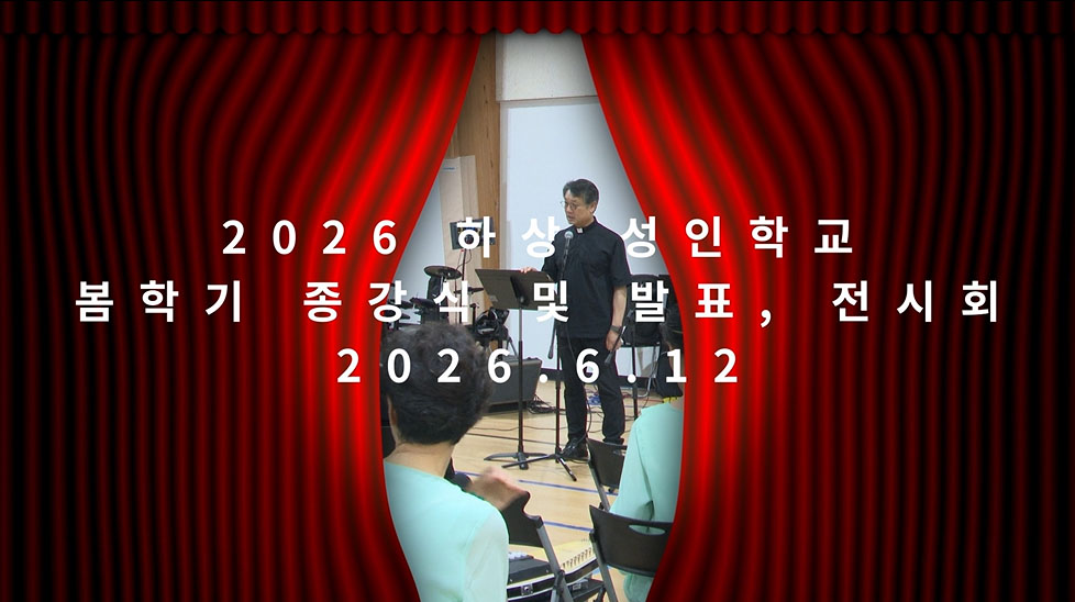 Play video clip